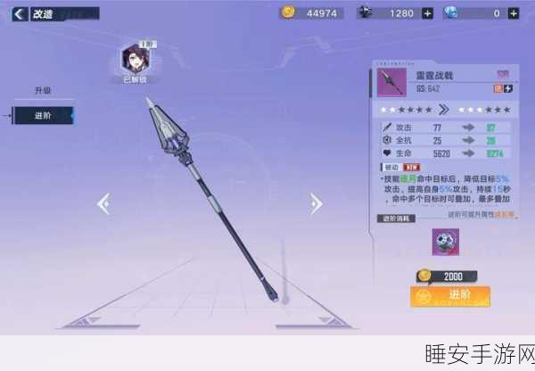 幻塔武器获取全攻略，解锁顶级装备的秘密途径