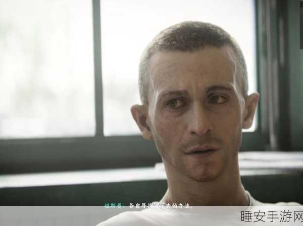 使命召唤14祖斯曼能不被俘虏吗