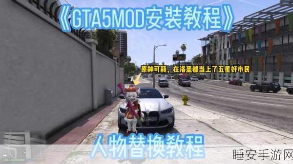 GTA 5射击技巧大揭秘,助你成为洛圣都枪神