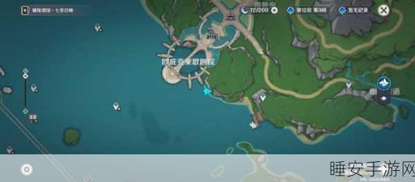 原神深度攻略，揭秘寻找剩余的键纹任务全位置