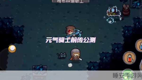 元气骑士试炼之地无尽模式全攻略,解锁挑战,征服无尽试炼!