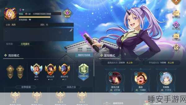 英魂之刃手机号登录全攻略,轻松畅玩,竞技无界