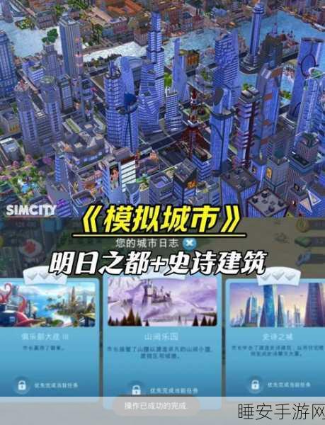 城市建造大战，天际线与模拟城市，哪款游戏能圆你的都市梦？