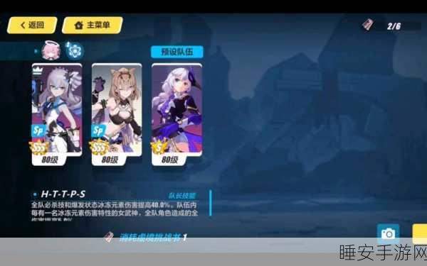 崩坏3咸鱼玩家指南，探索休闲玩家的游戏乐趣