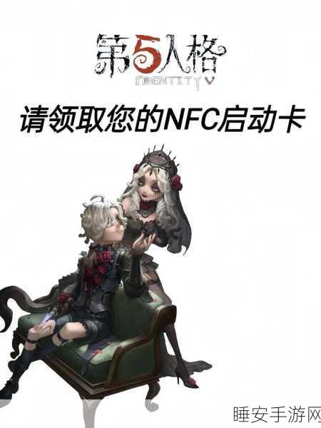 独家揭秘,vivo渠道服第五人格恐怖冒险赛,心跳加速之旅即刻开启!