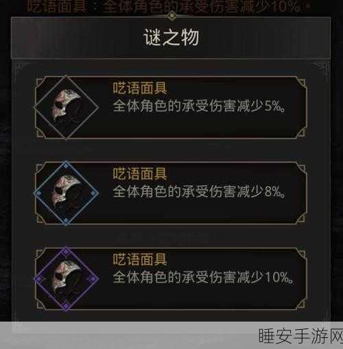 地下城堡3深度解析，位面行者秘境征服全攻略