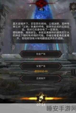 地下城堡3深度解析,位面行者秘境征服全攻略