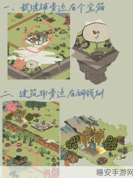 探秘江南百景图,丽娘府宅宝箱全攻略,解锁隐藏宝藏!