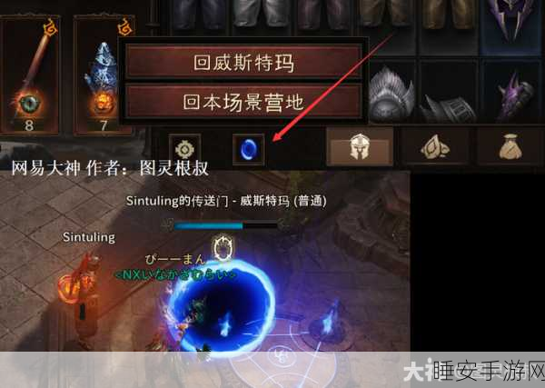 暗黑不朽魔法师全攻略,解锁从新手到大师的魔法之旅