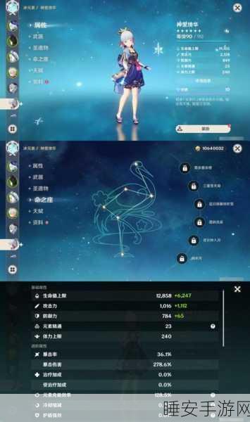 解锁原神人鱼童话成就秘籍,步步为营,绽放绝美光辉之旅