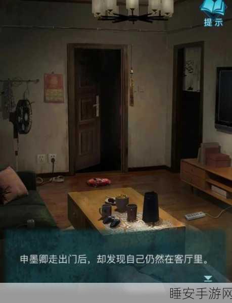 纸嫁衣3第三章深度攻略,揭秘恐怖村落的惊天秘密