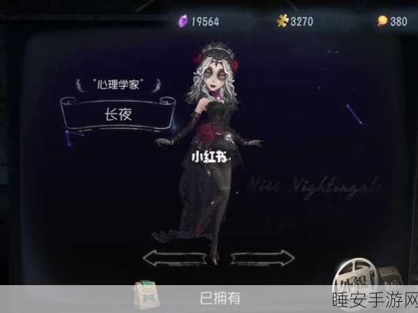 深度攻略,解锁第五人格艾达角色,掌握制胜玩法秘籍