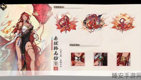 天地劫,幽城再临深度攻略,封铃笙饰品搭配与实战策略全揭秘