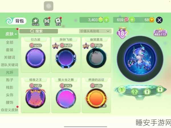 欢乐球吃球个性化升级,详解如何更改名字颜色,打造独特游戏身份