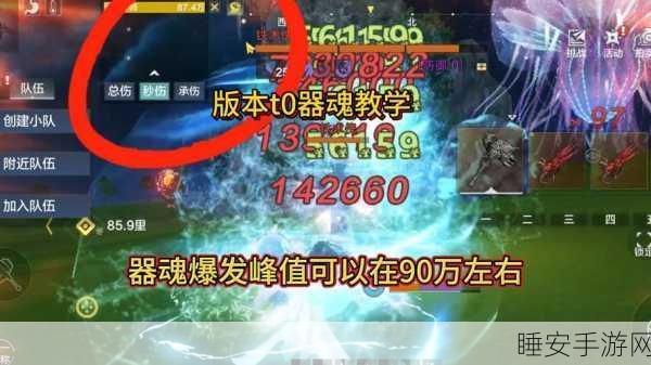 封神幻想战魂争霸,深度解析战魂玩法与技能效果