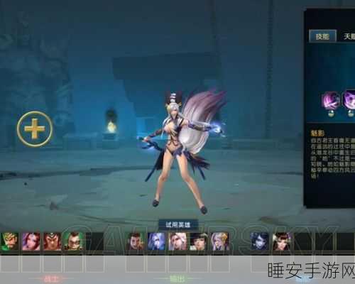 封神幻想战魂争霸,深度解析战魂玩法与技能效果