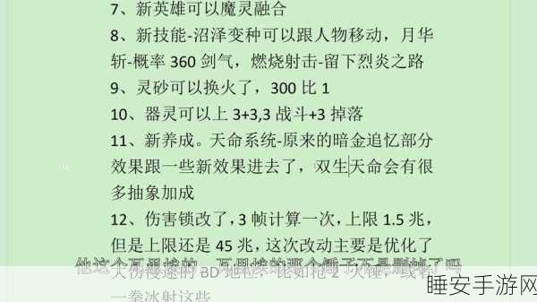 火炬之光无限,T0职业深度剖析与顶尖竞技场策略推荐