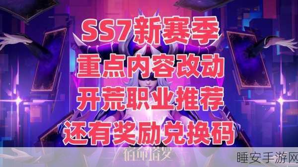 火炬之光无限,T0职业深度剖析与顶尖竞技场策略推荐