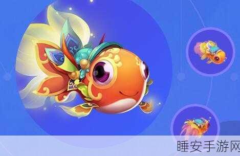 梦幻西游手游,揭秘金鳞坐骑永久解锁攻略,助你驰骋三界!