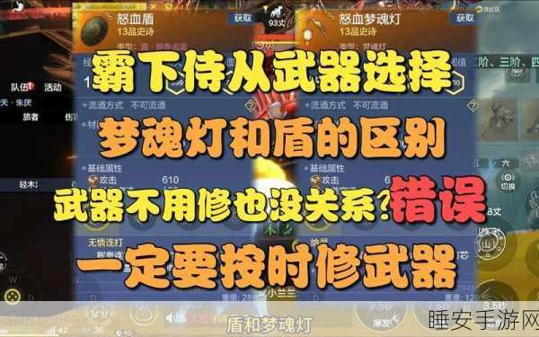 妄想山海,梦魂灯深度攻略,解锁游戏新境界的秘籍