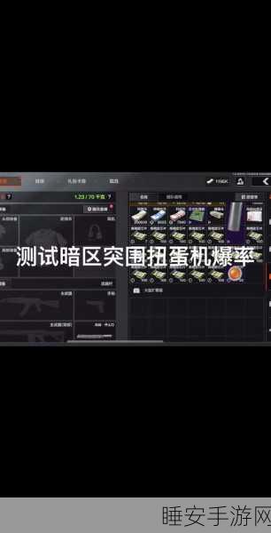 暗区突围,全面攻略!揭秘势力币的高效获取途径