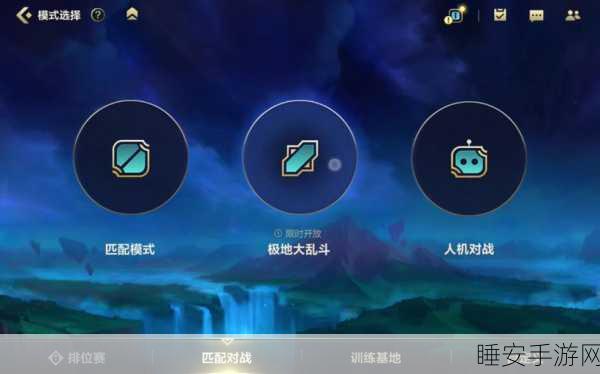 LOL手游深度解析,智能施法技巧与实战应用全攻略