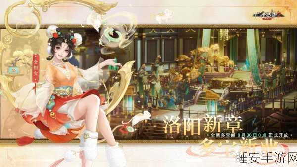 大话西游放置版,重塑经典,轻松挂机尽享西游新旅程