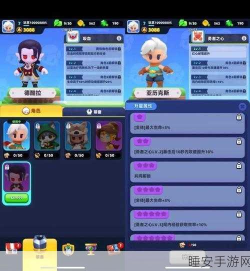 弓箭传说2近战精灵深度攻略,掌握近战精髓,驰骋战场无往不胜