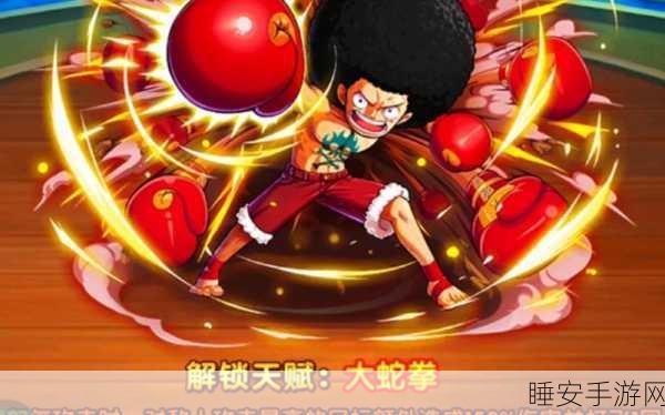 航海王强者之路,红色米霍克深度剖析,属性爆表与实战策略揭秘