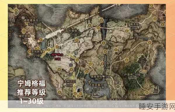 艾尔登法环35级高效升级攻略,揭秘快速成长的秘密路径