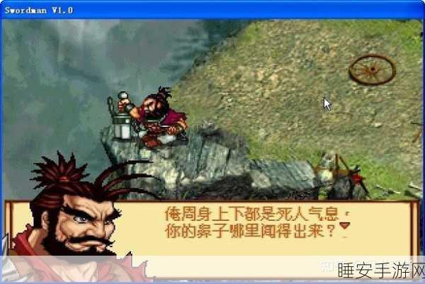 天地劫神魔至尊传归真3-3深度攻略,通关秘籍与实战技巧全解析