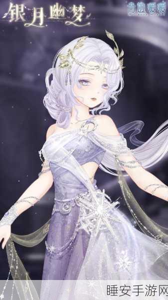 奇迹暖暖夜之石，解锁璀璨服饰与梦幻剧情的钥匙