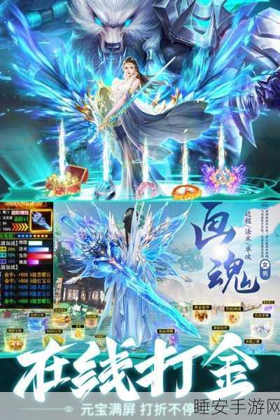 武林仙路行手游下载-以玄幻修真为主题的角色扮演手游