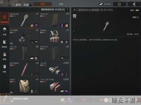 暗区突围单排高手必备,补给品精选策略,助你生存到最后!