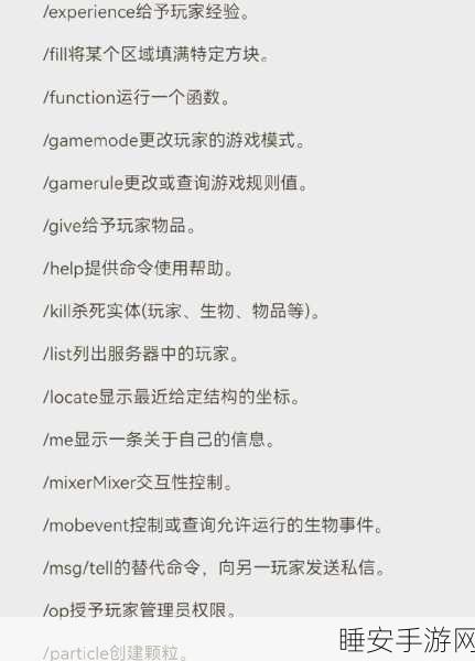 我的世界指令秘籍,轻松召唤神奇生物,打造梦幻世界!
