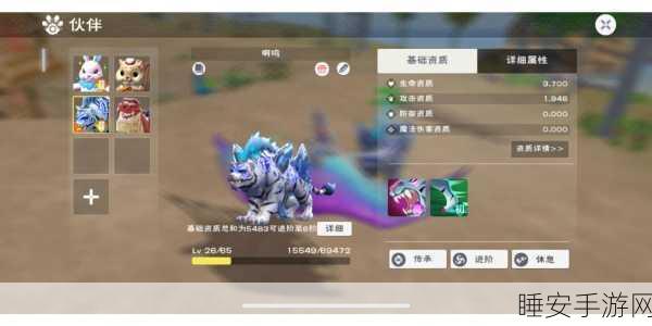 手游揭秘，创造与魔法白虎进阶全攻略，揭秘进阶石需求！