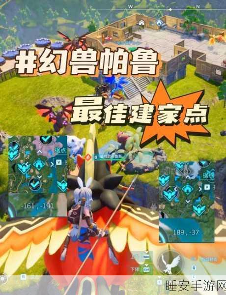 幻兽帕鲁神器揭秘，归途雷云制作全攻略及赛事亮点