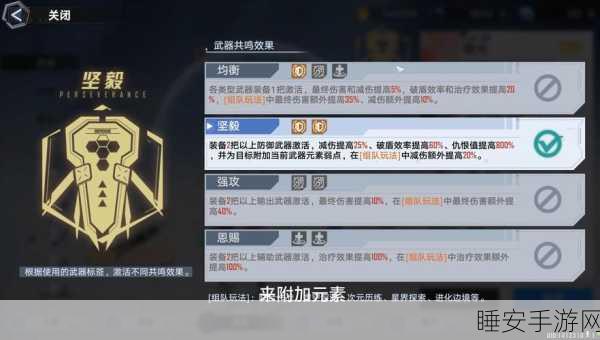 幻塔攻略秘籍，解锁原能手炮的全面途径与实战技巧