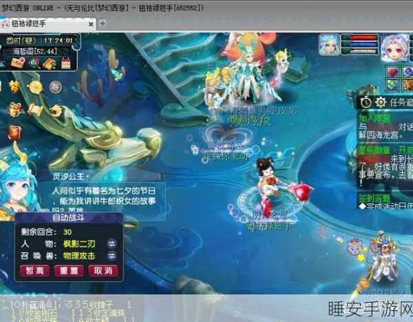 梦幻西游手游,精力兑换深度解析,助你玩转游戏经济系统