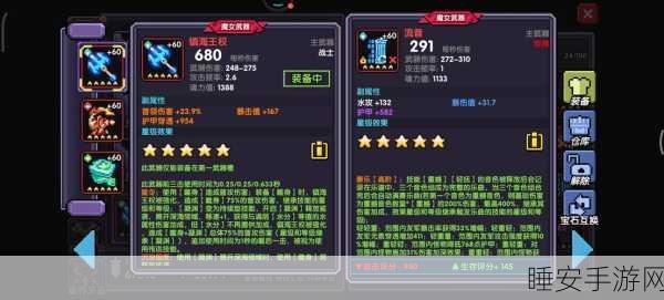 我的勇者画笔刑判武器深度评测，艺术与战斗的完美融合