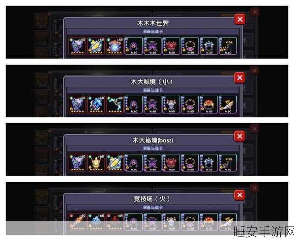 我的勇者画笔刑判武器深度评测,艺术与战斗的完美融合