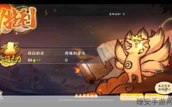 火影OL雷主卡震撼登场,解锁专属忍术,争霸忍者世界!