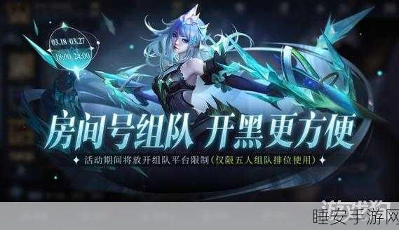 王者荣耀微信游戏名片全解析,打造专属电竞名片,提升游戏社交魅力