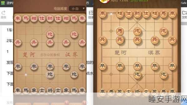 多乐象棋更名大赛火热开启，几步操作，让你的棋局昵称闪耀棋坛！