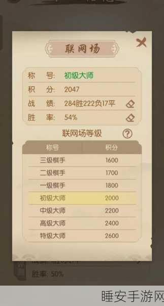 多乐象棋更名大赛火热开启,几步操作,让你的棋局昵称闪耀棋坛!