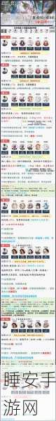 阴阳师红叶竞速挑战，速度要求与顶尖玩家策略揭秘