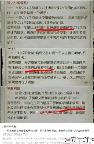 第五人格深度解析，先知役鸟抵挡伤害后，板窗交互速度大揭秘！