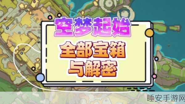 造梦西游OL灵物空战商店揭秘，解锁空战新纪元，探索隐藏宝藏！