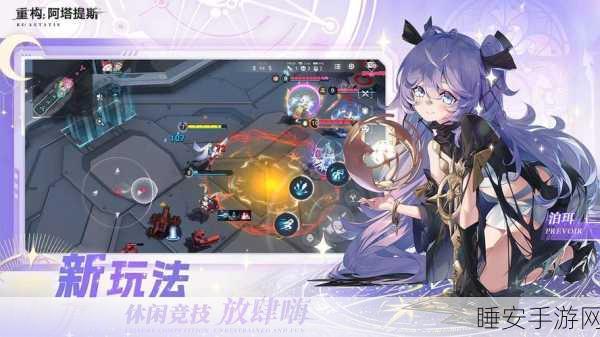 冬之巨塔，革新画质动作冒险新体验，下载即刻启程！