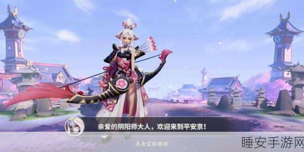 决战平安京深度攻略，花鸟卷一技能实战伤害与回复效能终极揭秘